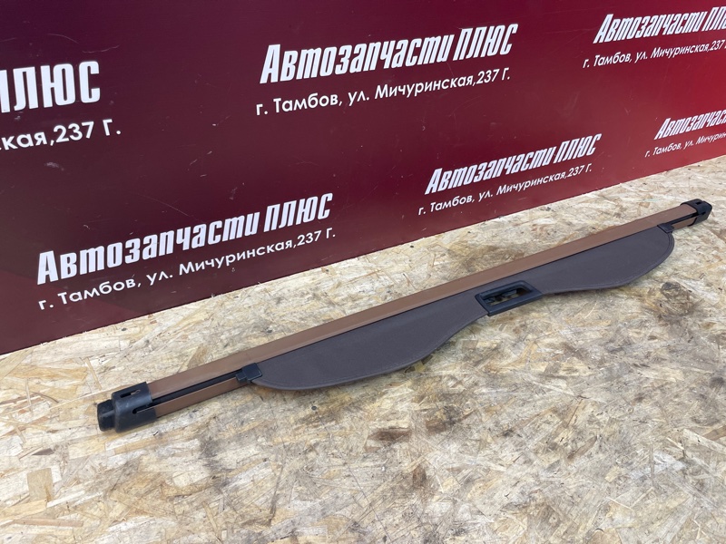 Шторка багажника