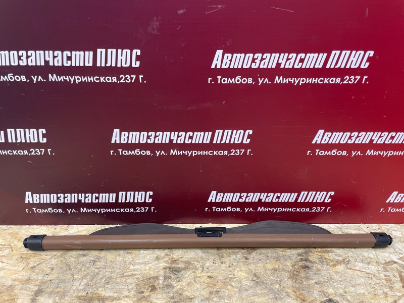 Шторка багажника