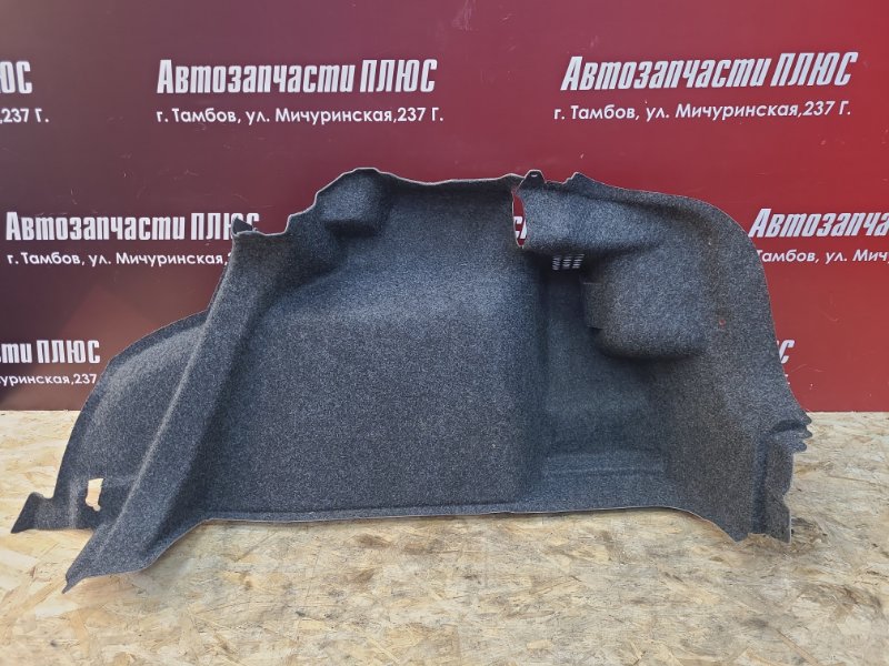 Обшивка багажника