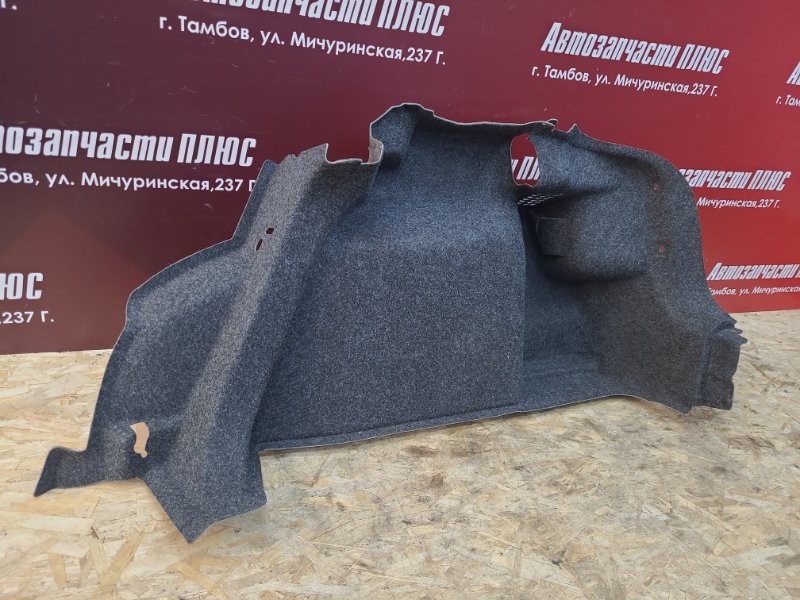 Обшивка багажника