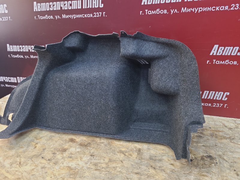 Обшивка багажника