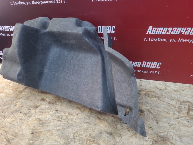 Обшивка багажника