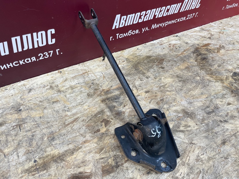 Тяга продольная