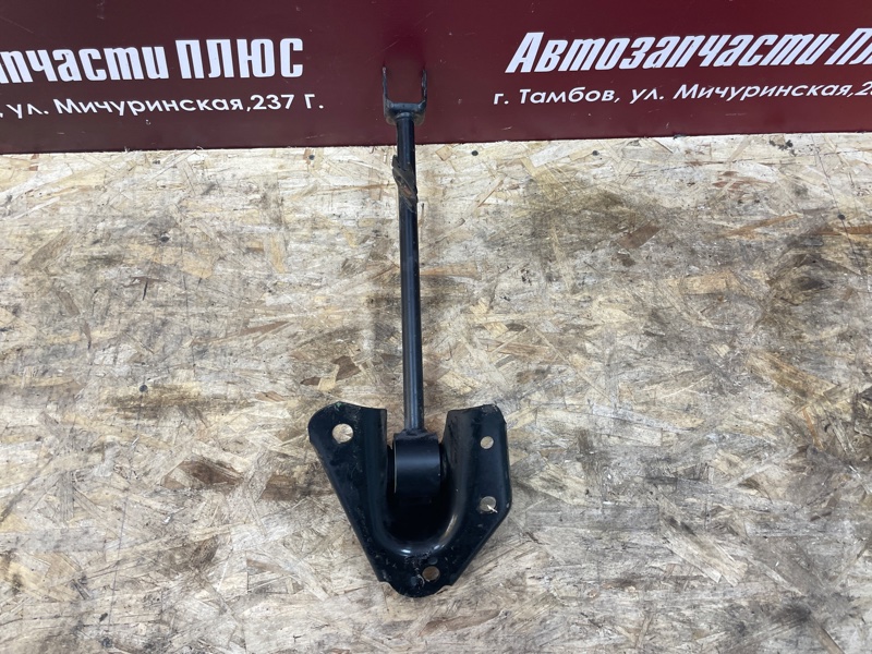 Тяга продольная