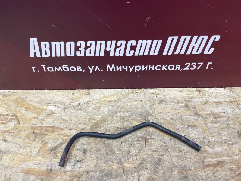 Трубка топливная