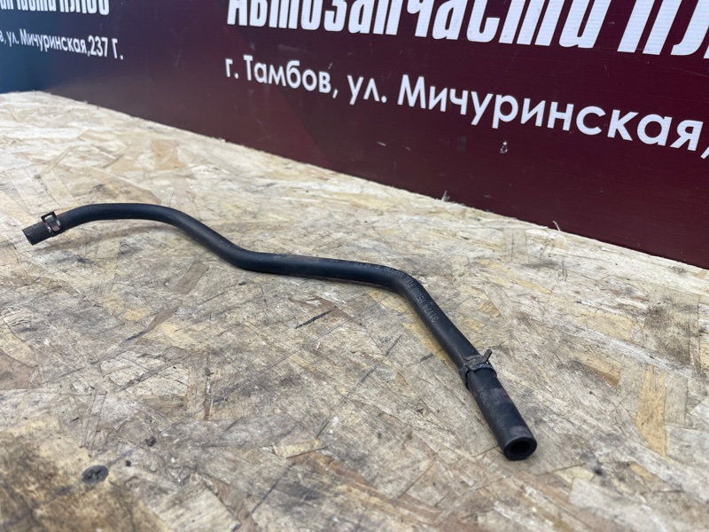 Трубка топливная