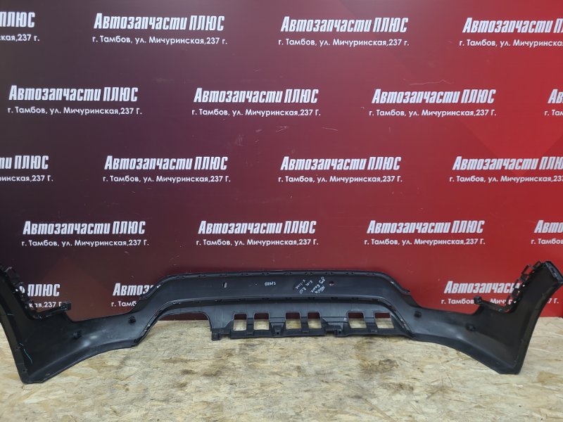 Накладка бампера