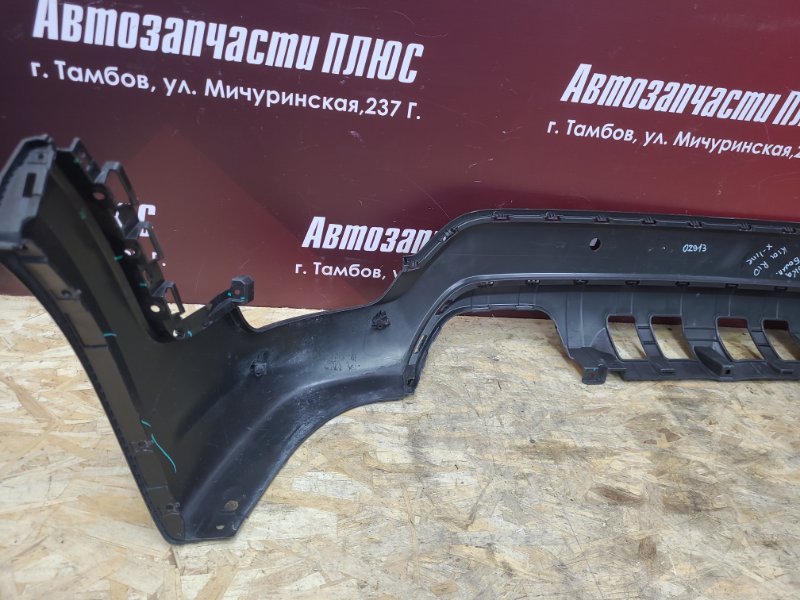 Накладка бампера