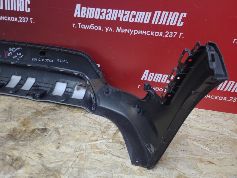 Накладка бампера