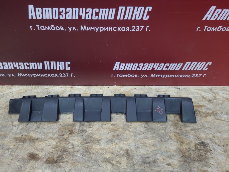 Кронштейн порога