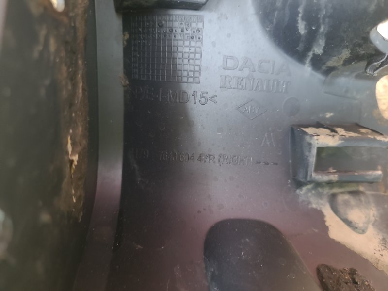 Накладка порога