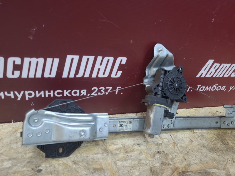 Стеклоподъемник    двери