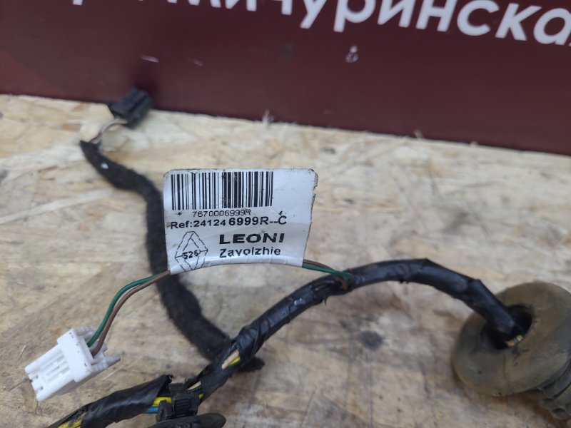 Проводка      двери