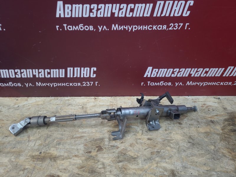 Рулевая колонка