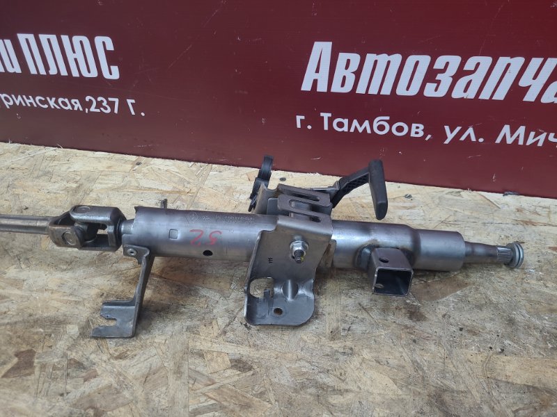 Рулевая колонка