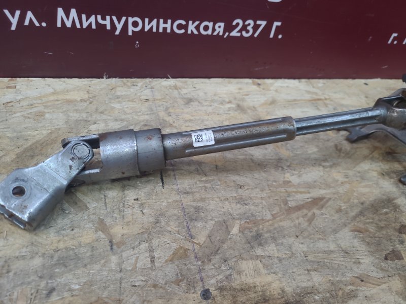 Рулевая колонка