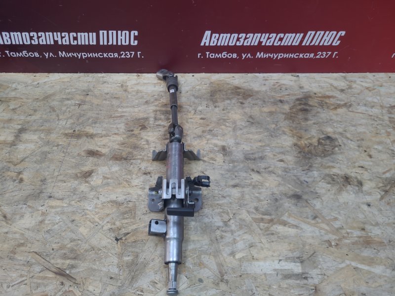 Рулевая колонка