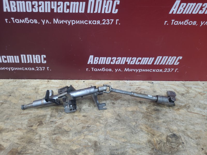 Рулевая колонка