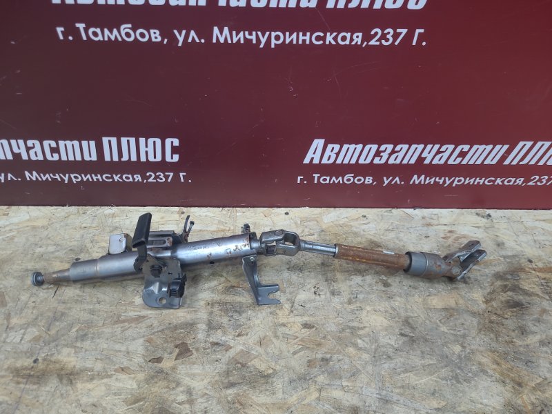 Рулевая колонка