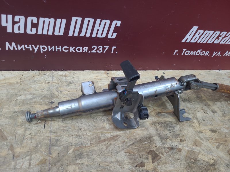 Рулевая колонка