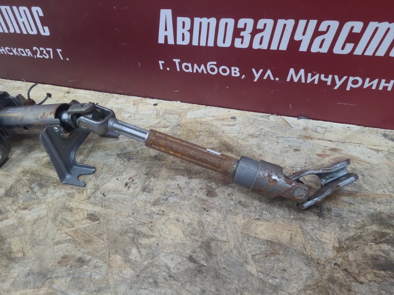 Рулевая колонка