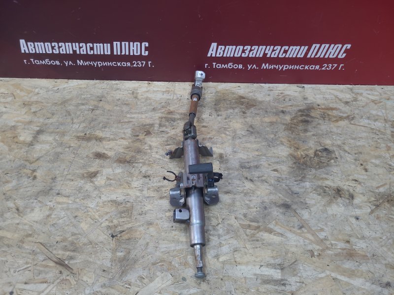 Рулевая колонка