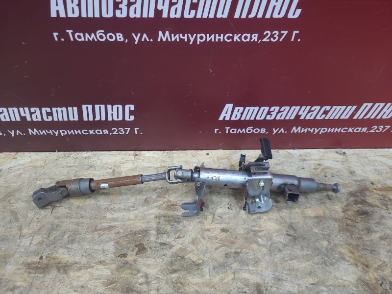 Рулевая колонка