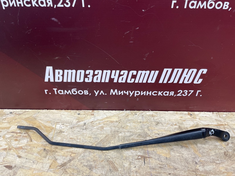 Поводок   дворника