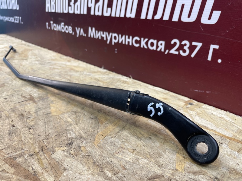 Поводок   дворника