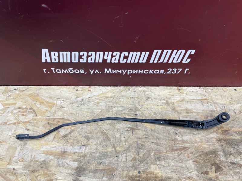 Поводок   дворника