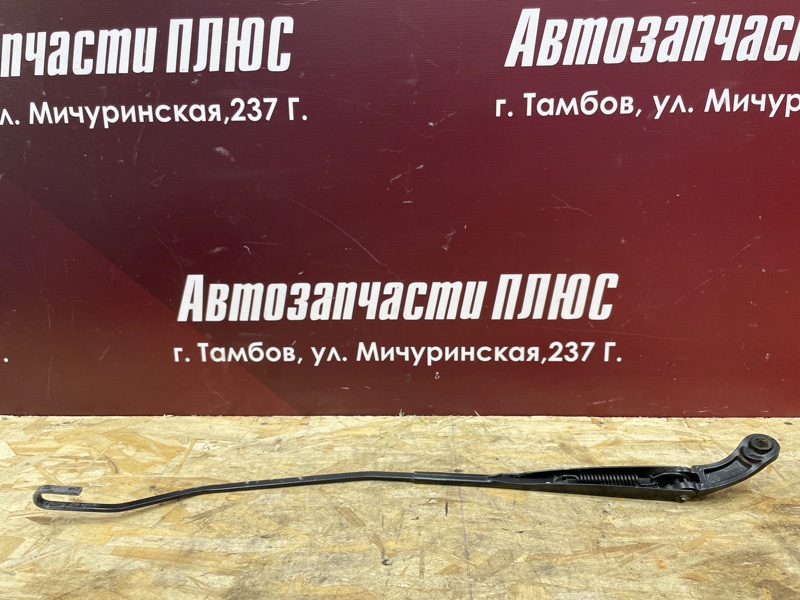 Поводок   дворника