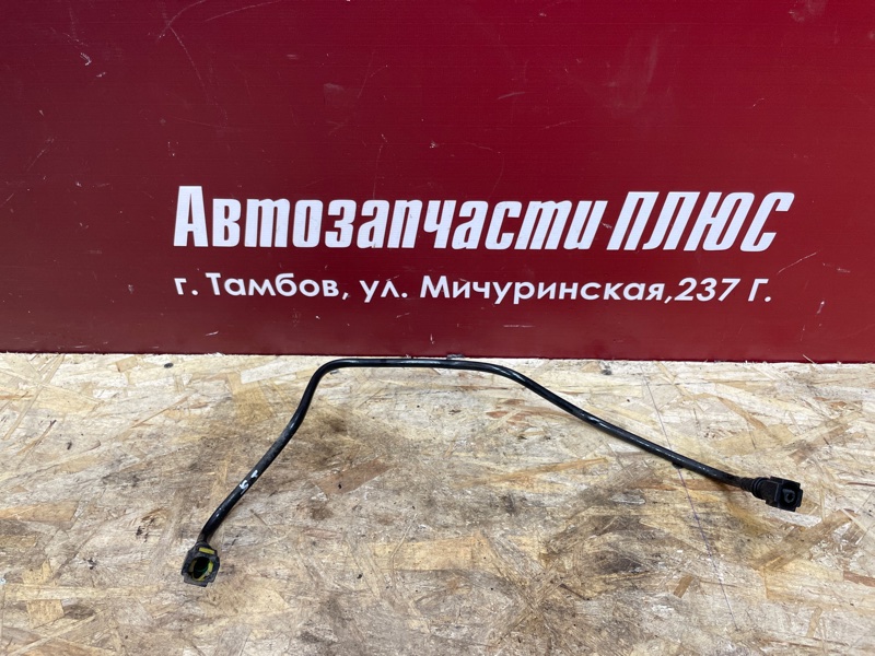 Трубка топливная