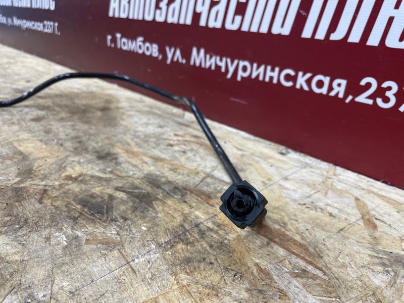 Трубка топливная