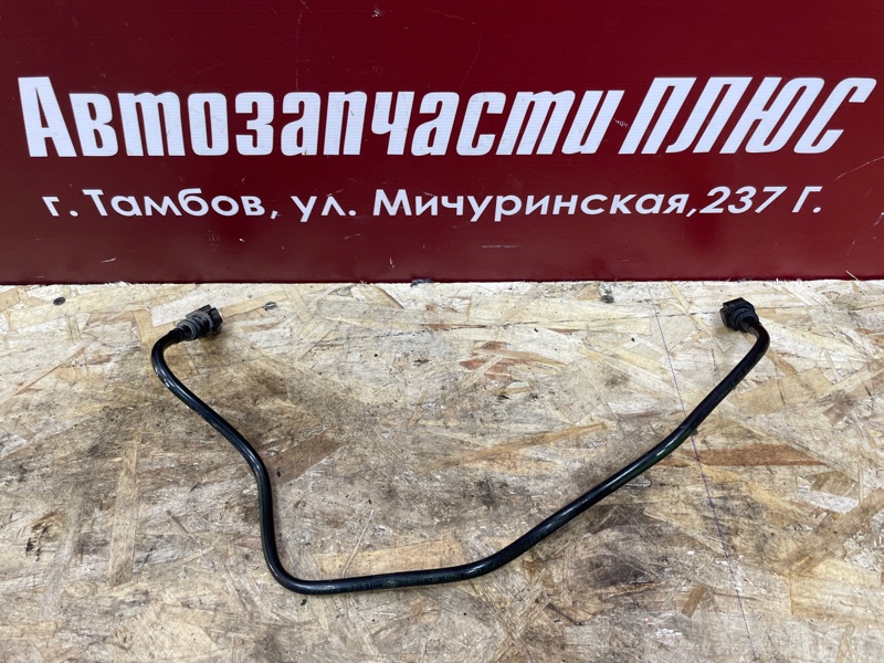 Трубка топливная