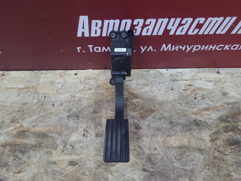 Педаль газа