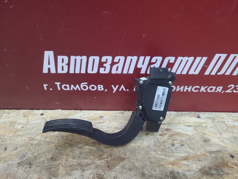 Педаль газа