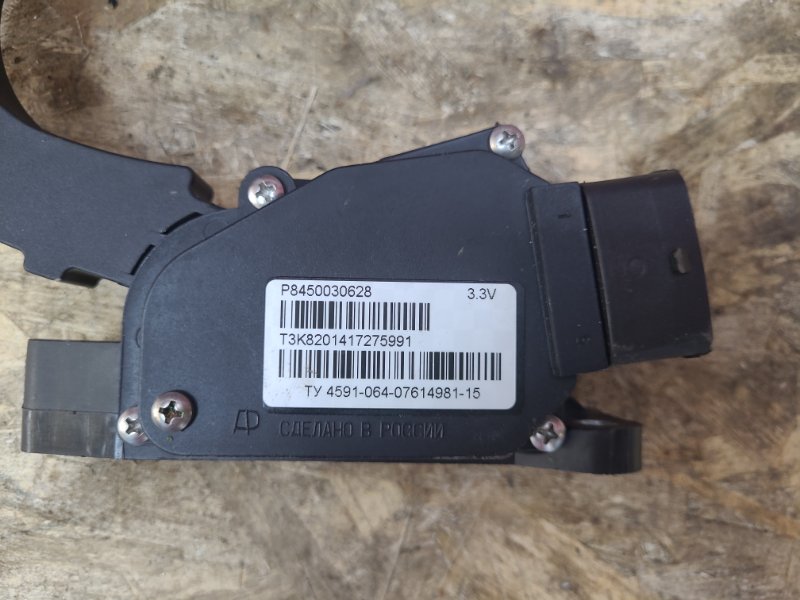 Педаль газа