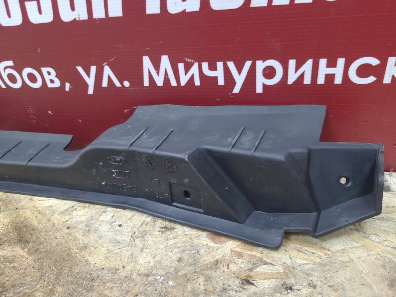 Уплотнитель жабо