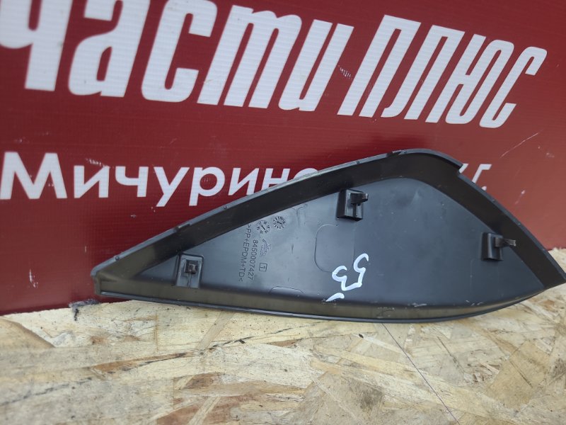 Накладка торпедо