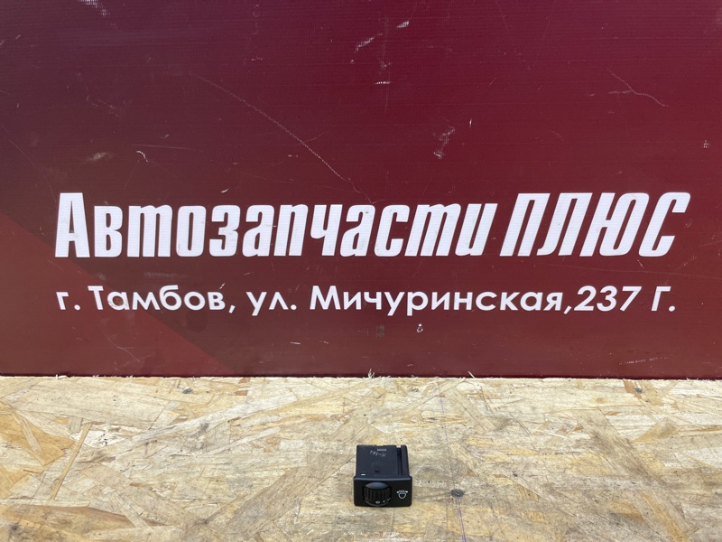 Кнопка корректора фар