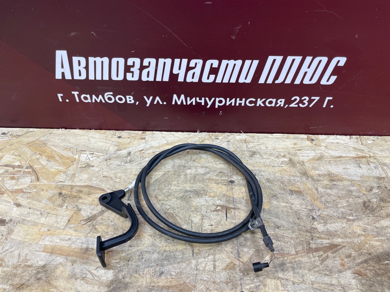 Ручка открывания капота