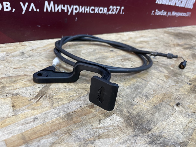 Ручка открывания капота