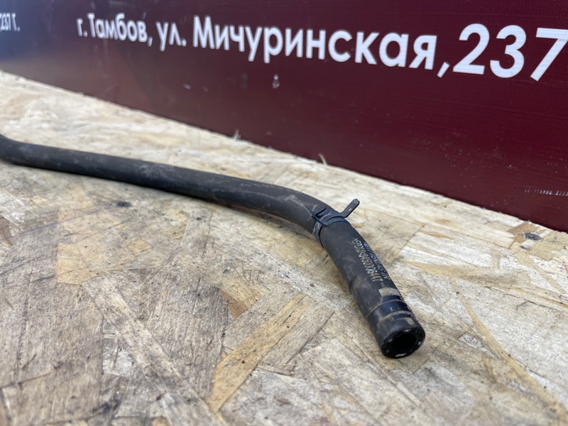Шланг расширительного бачка