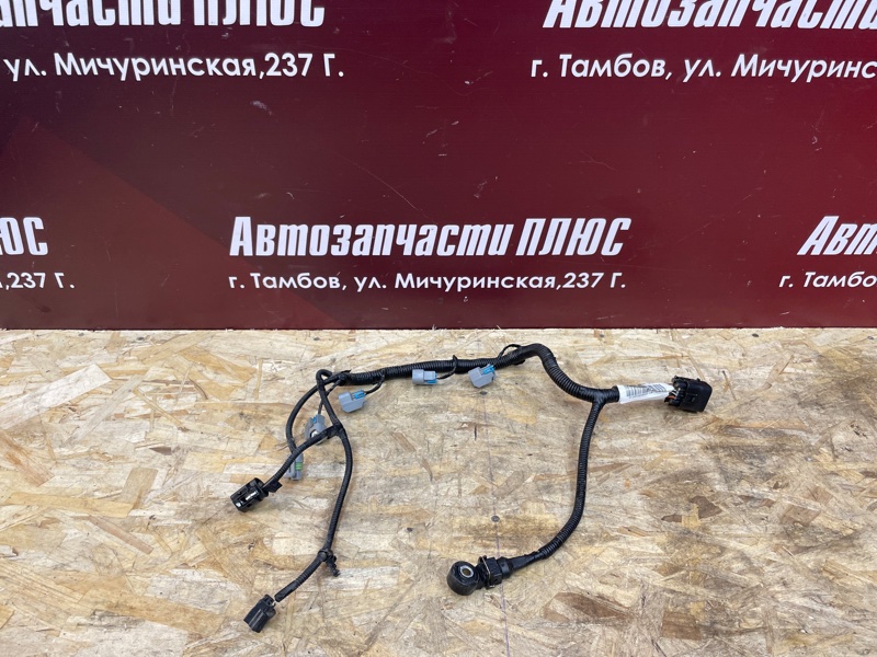 Проводка форсунок