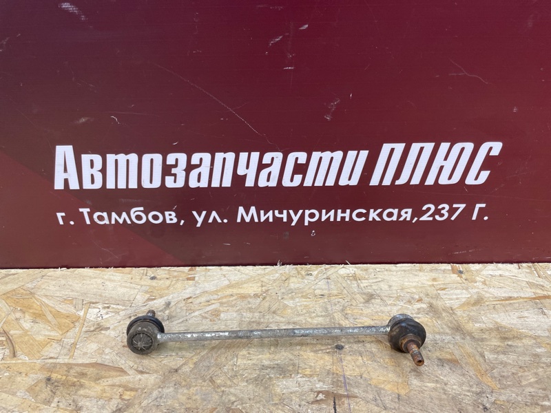 Стойка стабилизатора