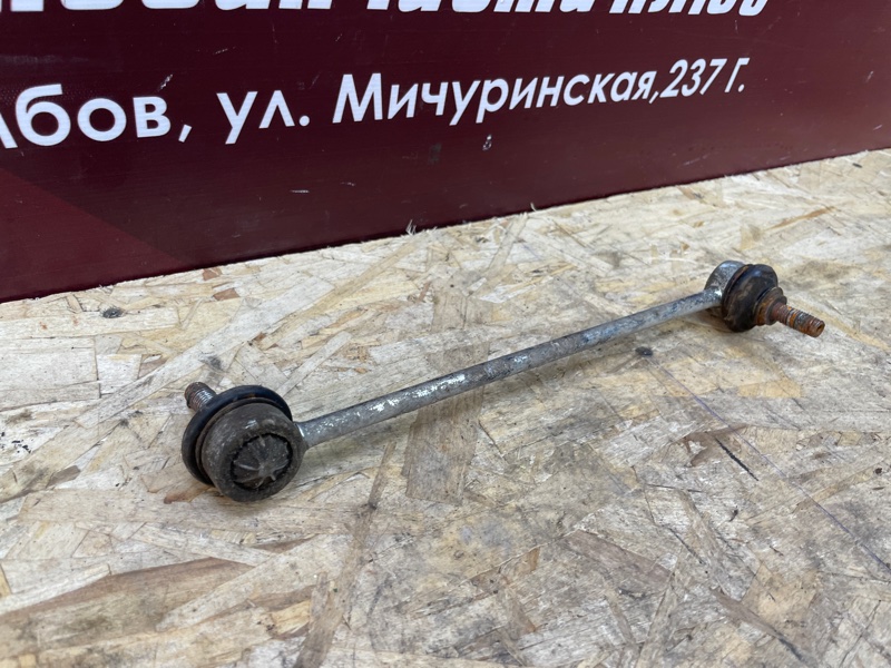 Стойка стабилизатора