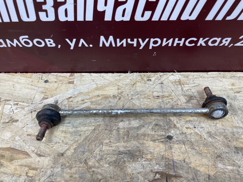 Стойка стабилизатора