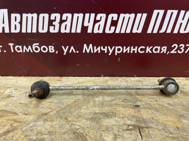 Стойка стабилизатора