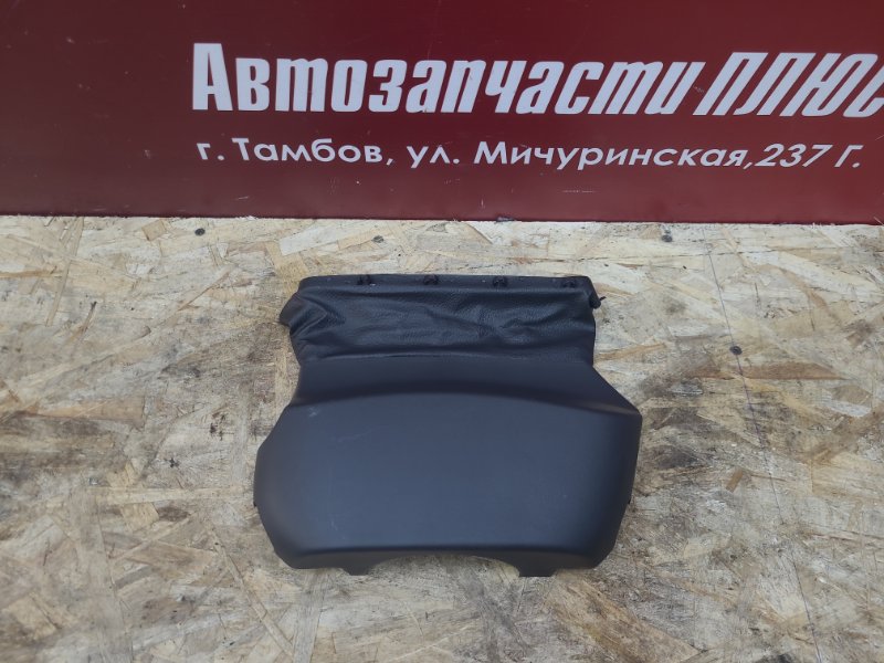 Подрулевой кожух