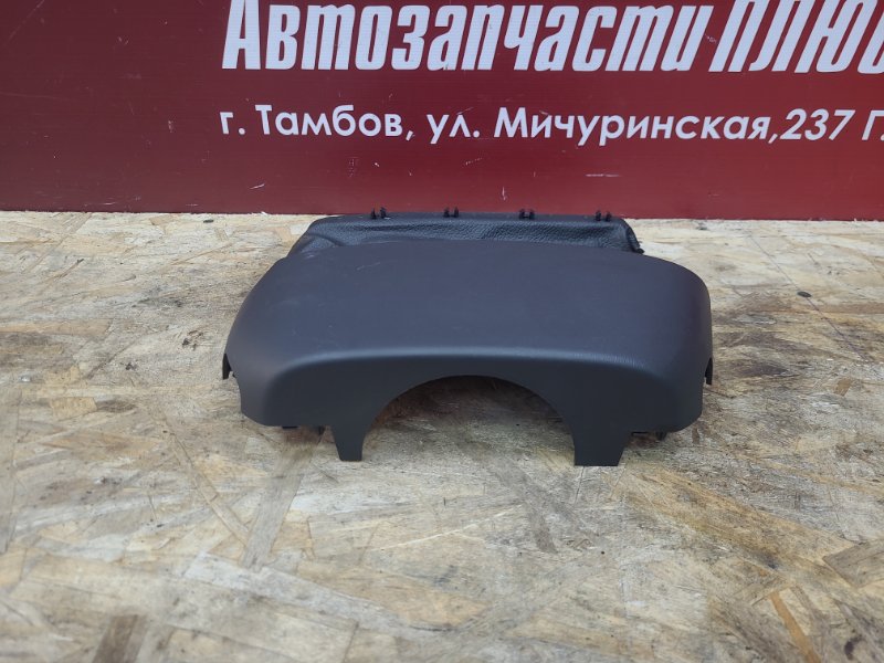 Подрулевой кожух